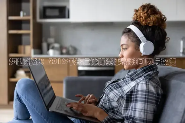 乐球直播免费观看高清版