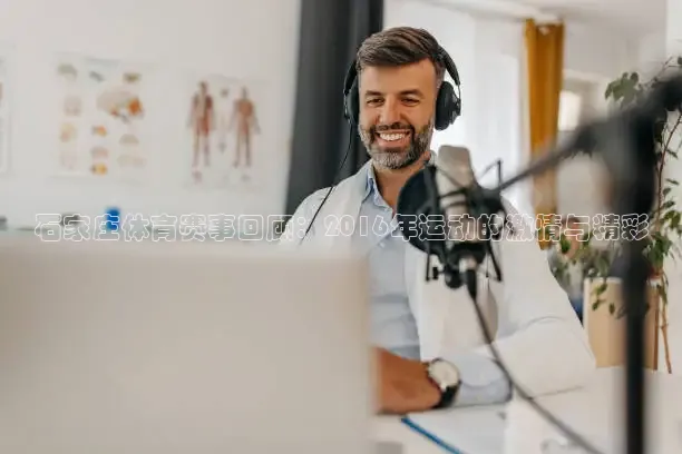 乐球直播免费观看高清版